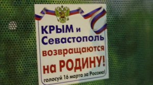 Крым это Россия!!  как это было