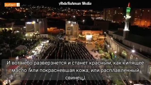Очень красивое чтение! | Сура Ар-Рахман | Мухаммад Курди | С переводом! смотреть онлайн