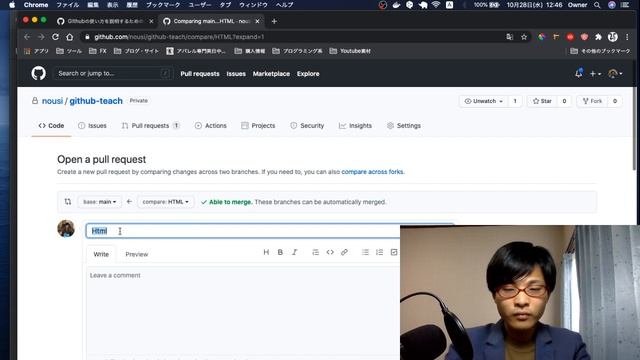 【サルでもわかるGithub Desktopで共同開発 】mac初心者も使い方を全網羅したチュートリアル「フォルダのアップロード、ブランチ作成、コミット、プルリクエスト、マージ、コンフリクト解消」ま смотреть онлайн