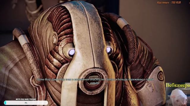 Mass Effect 2: Legendary Edition. Новые напарники. смотреть онлайн