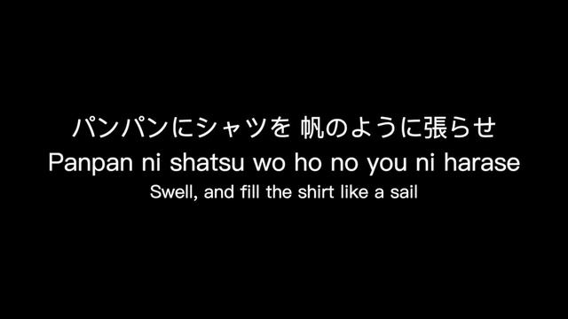 Niwashi King Lyrics - Susumu Hirasawa