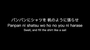 Niwashi King Lyrics - Susumu Hirasawa