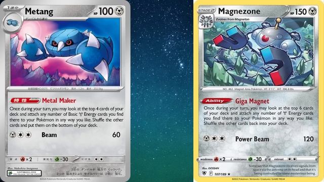 Temporal Forces Preview - Our March 2024 Set Will Be INSANE! смотреть онлайн