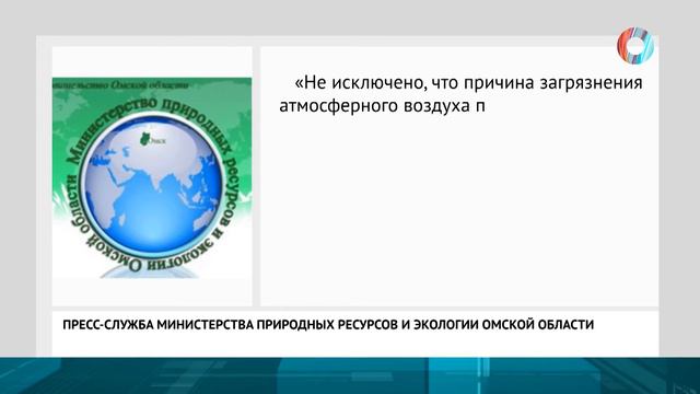Виновата стихия? смотреть онлайн