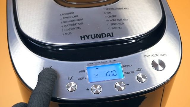 Хлебопечка Hyundai HYBM-P0212 смотреть онлайн