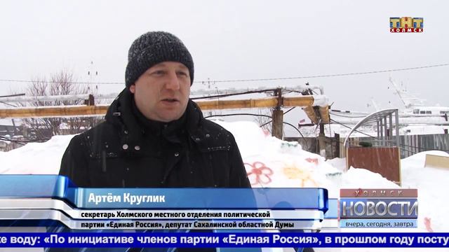 Еще больше горок во дворах смотреть онлайн