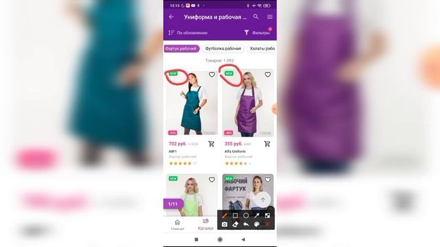 Как купить рабочий фартук в приложении Вайлдберриз? смотреть онлайн