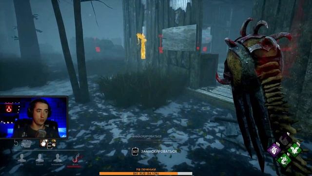 Dead by Daylight - ЩА БУИТ МЯСО :) - LIVE/STREAM (1440p) смотреть онлайн