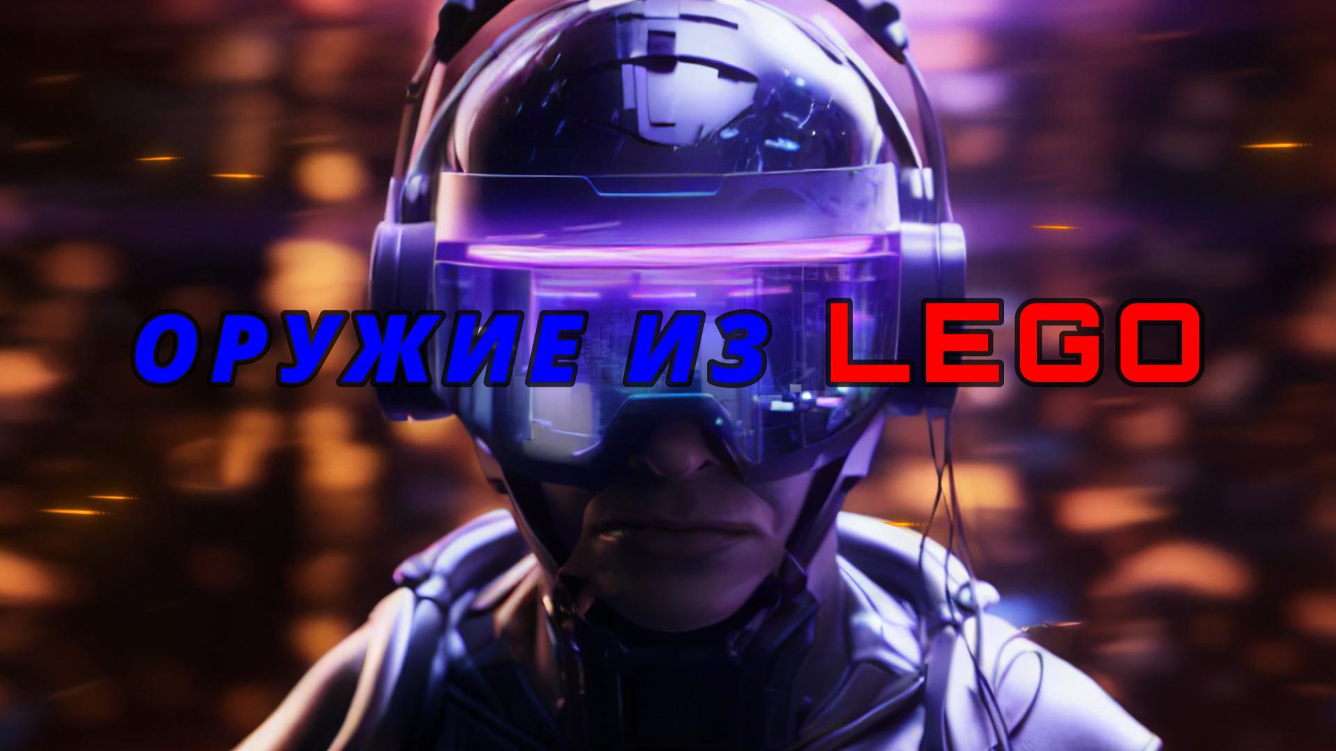 Детская робототехника