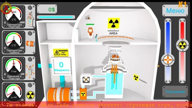 ☢ Nuclear Inc 2 ☢1☢RU/EN☢ запуск АЭС им. Атомного...