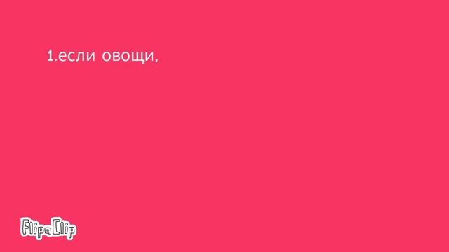 что надо днлать чтобы похудеть💖💘 смотреть онлайн