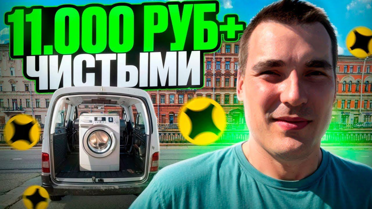 Грузовой Яндекс про | ЗАКАЗ на 5000 р. | Доставка малый кузов смотреть онлайн