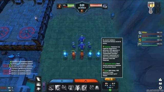 Legion TD 2 - Обзор и рейтинговые игры Игра 3 смотреть онлайн