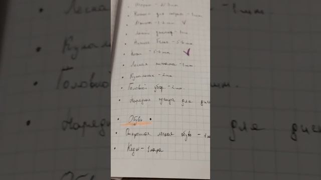 vlog список в лагерь смотреть онлайн