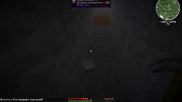 Minecraft:#1 - Приват територии смотреть онлайн