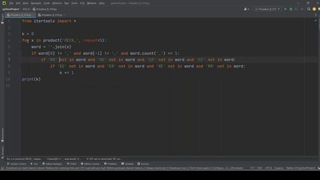 Решение ЕГЭ №8 по информатике | Сборник К. Ю. Полякова №314 смотреть онлайн