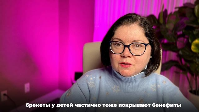 МЕДИЦИНА В КАНАДЕ. ПРАВИЛА И ОСОБЕННОСТИ #кaнада2024 смотреть онлайн