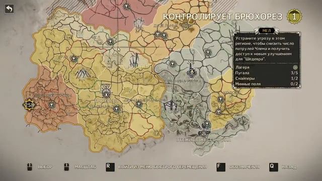 Mad Max: (13) Знак Божий смотреть онлайн