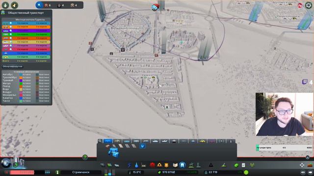 Cities: Skylines #3 : Транспортная Система смотреть онлайн