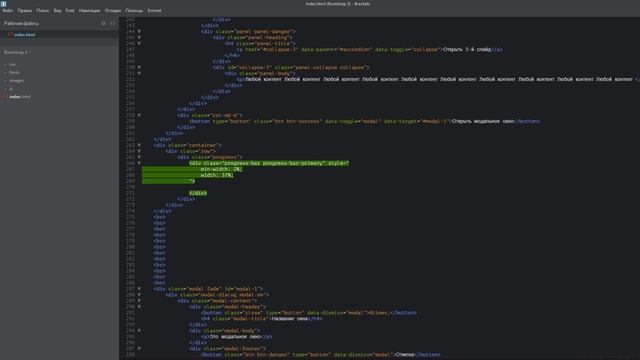 Уроки по Bootstrap 3 | #16 Индикаторы прогресса смотреть онлайн