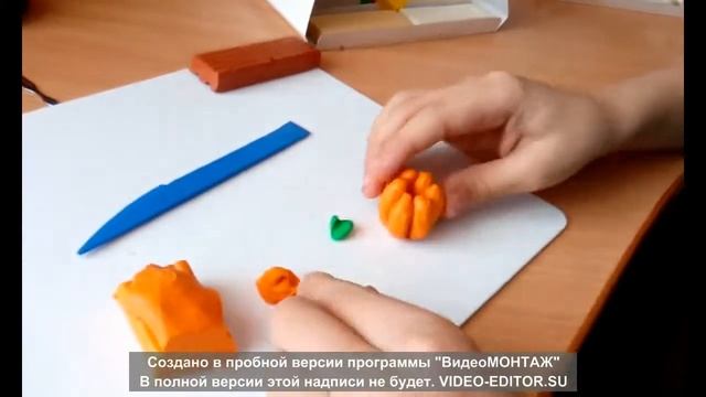 Лепим из пластилина тыкву смотреть онлайн