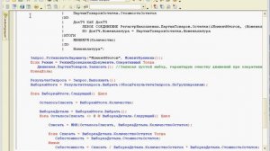 Решение задачи 1.32 1С:Специалист по платформе 1С:Предприятие 8