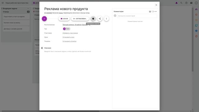 Самая простая инструкция по Kaiten. ПО для управления проектами, продуктами и командами