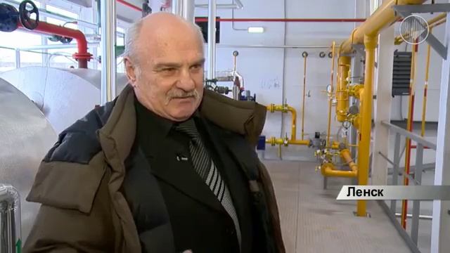 Котельная в Ленске смотреть онлайн
