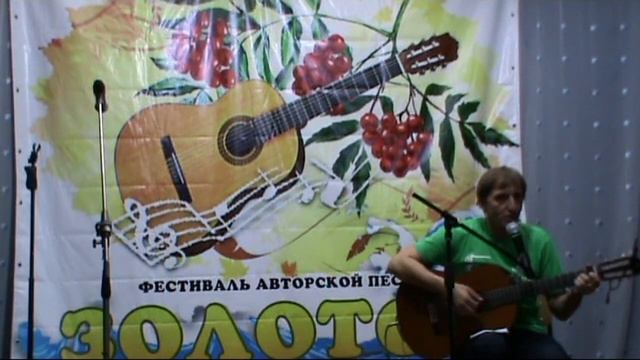 А.Протасова, О.Потапова и Г.Зубрий (г. Владивосток). XXV фестиваль авторской песни "Золотой Сетуан" смотреть онлайн