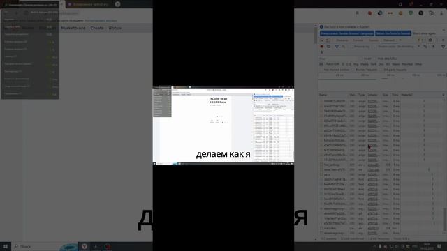 как скопировать любую игру в roblox смотреть онлайн