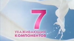 Реклама геля для душа Fa (2011)