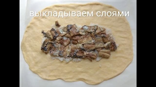Рыбный пирог,быстрое тесто
