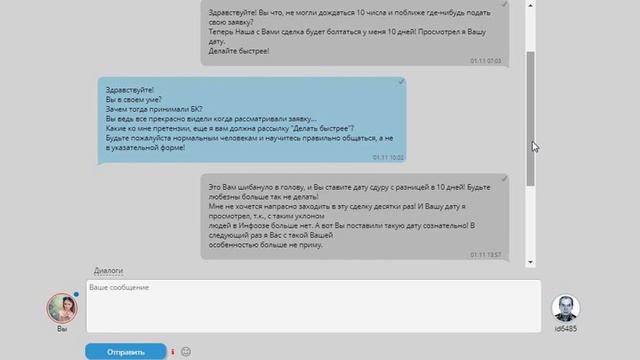 Запись экрана 13 11 2019 14 17 05 смотреть онлайн