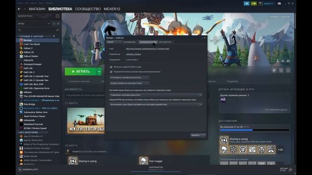 Как исправить ошибку Borderlands 2 fatal error фатал смотреть онлайн