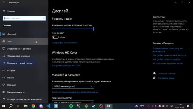 как включить функцию чтоб ноутбук,компютер на Windows 10 не выключался некогда смотреть онлайн