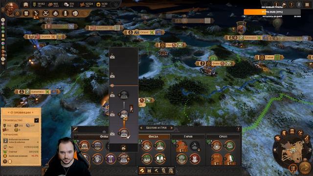 Total War Saga: Troy! Настало время захватить Трою!