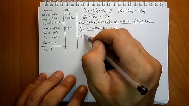 Пёрышкин. Задача 763 смотреть онлайн