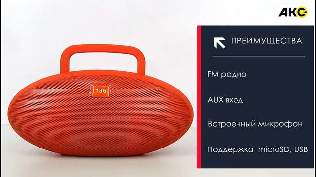 Bluetooth колонки. Летние новинки! Возьми музыку с собой! смотреть онлайн