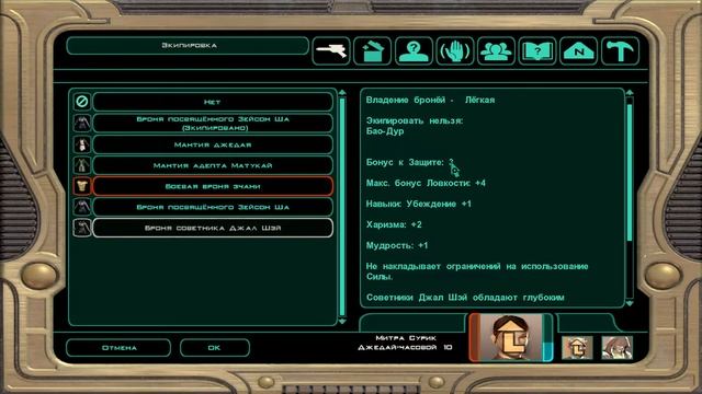 Star Wars: Knights of the Old Republic 2 ● УЧАСТОК ЦЗЕРКА #19 смотреть онлайн