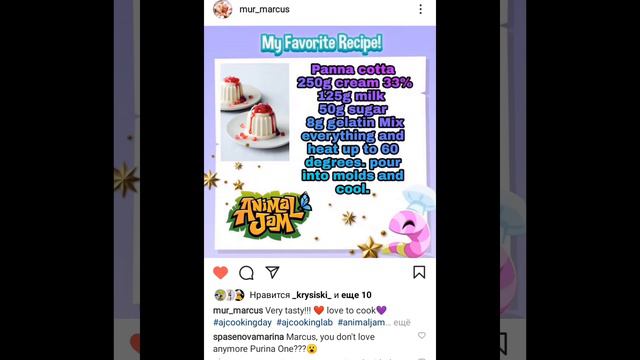 ✨как получить дорогие вещи?✨ animal jam🐾 смотреть онлайн