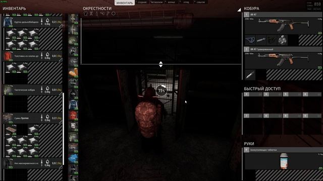 SCUM смотреть онлайн