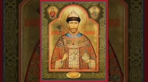?⛪?Акафист Святому Благоверному Царю и Страстотерпцу Николаю
