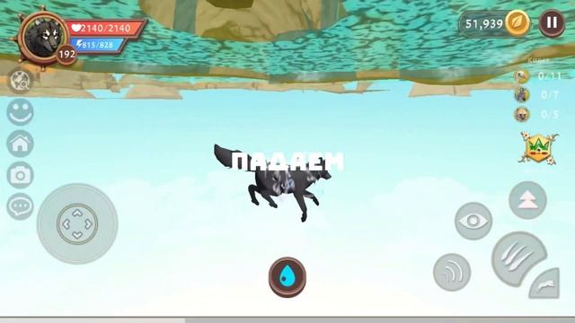 БАГ НА ПРОГУЛКУ ▷ WildCraft ля полька смотреть онлайн