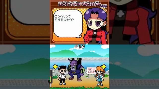 LEO plays Puchi Eva: Evangelion@game - Part 02 - Eva just wants to fight смотреть онлайн
