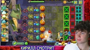 ПВЗ ДИЧЬ Внезапно еще одна "Рандомная команда"!  РЕАКЦИЯ НА PVZ ДИЧЬ С БУСТИ ВИДЕО С BOOSTY ПВЗ ДИЧ