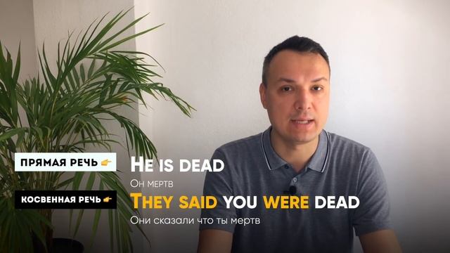 Косвенная речь (reported speech) в английском языке | Грамматика английского языка | [Верните Макса смотреть онлайн