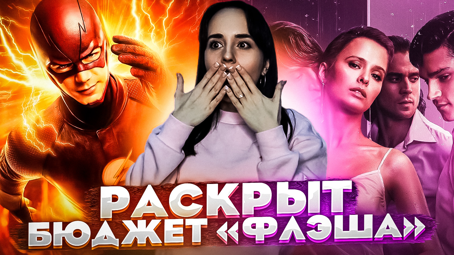 Мир! Дружба! Жвачка! // Жить жизнь // Ждун // Что посмотреть в кино // Громкие новости. Выпуск №3 смотреть онлайн