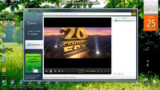 Обзор программы MediaGet смотреть онлайн