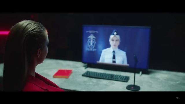 "Цифровой код"   Трейлер (рус.) смотреть онлайн