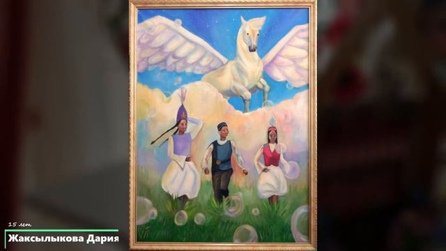 "Дети рисуют Мир". Выставка работ учащихся и педагогов художественной школы им. А. И. Никифорова смотреть онлайн